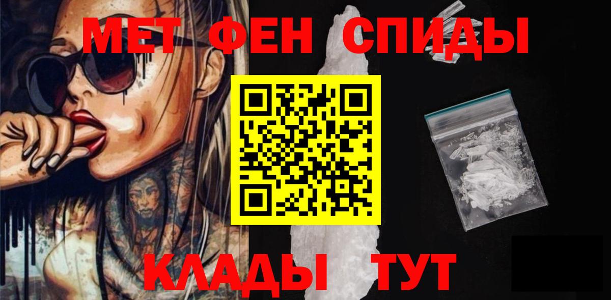 АМФЕТАМИН 98% Аша