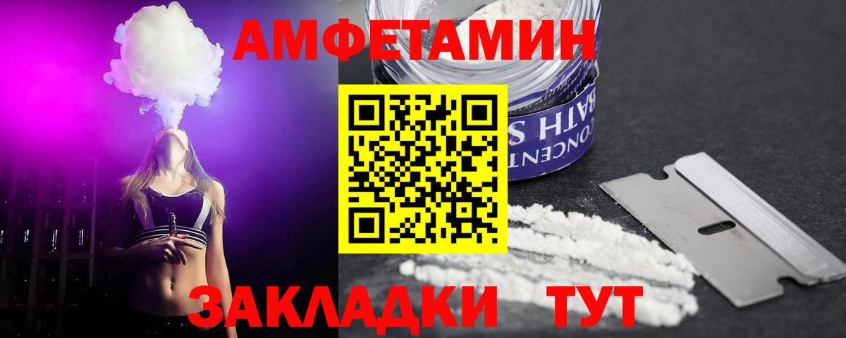 АМФ Premium    как войти  Аша  Вход с VPN 