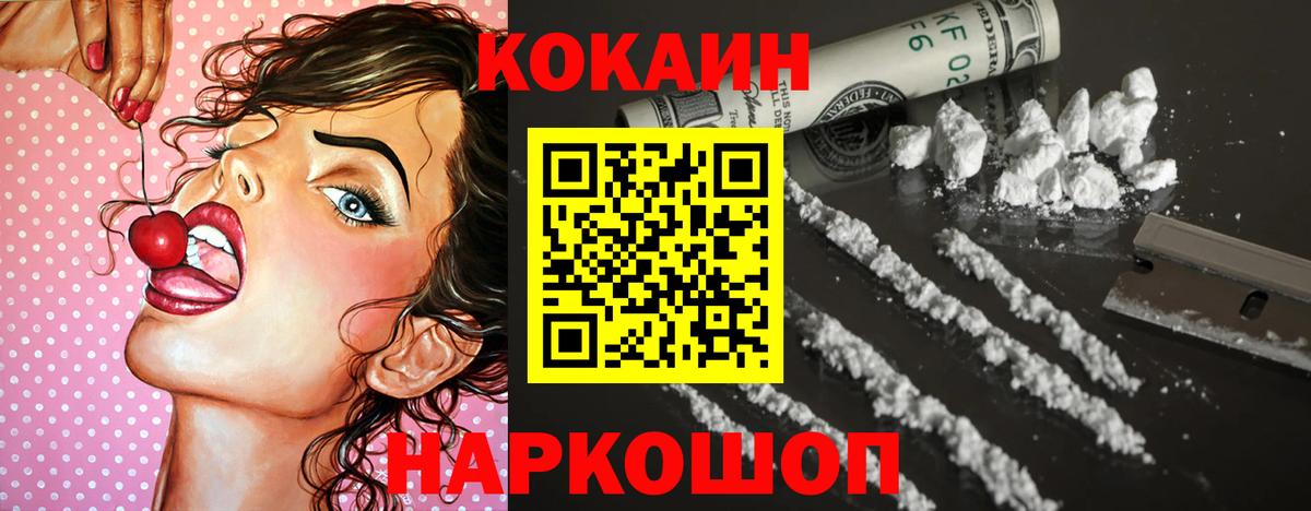 COCAIN 97% Аша