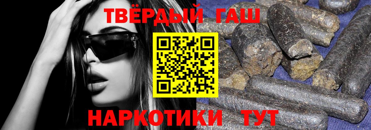 ГАШИШ хэш Аша