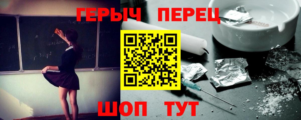 Аша  Героин VHQ  ГЕРОИН  Вход с VPN 