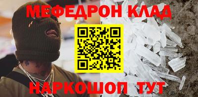 таблы Уссурийск