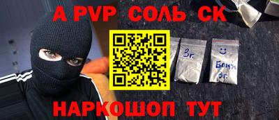 метадон Усть-Джегута