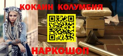 таблы Уссурийск