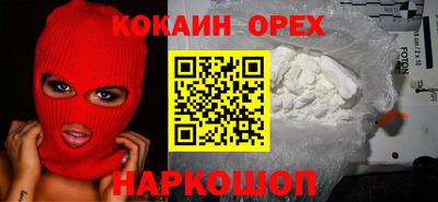 таблы Уссурийск