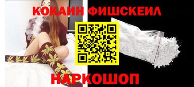 таблы Уссурийск