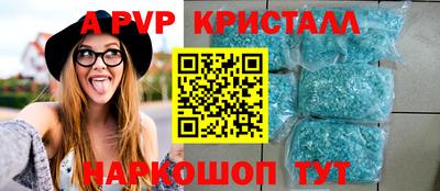 таблы Уссурийск
