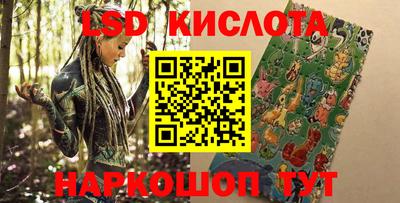 бутик Тулун