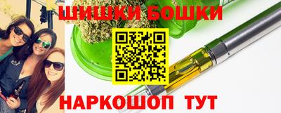 таблы Уссурийск