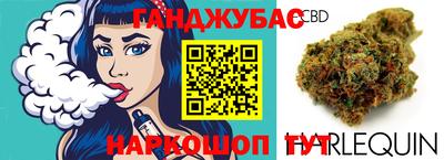 таблы Уссурийск