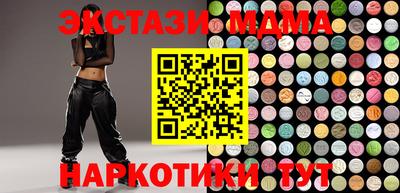 метадон Усть-Джегута