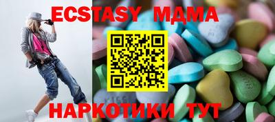 таблы Уссурийск