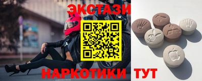 spice Усть-Илимск