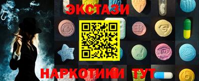 таблы Уссурийск