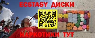 spice Усть-Илимск