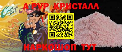 spice Усть-Илимск