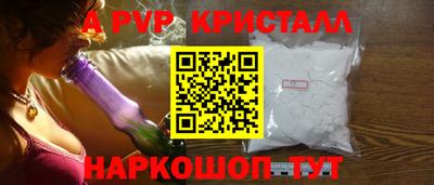 мефедрон VHQ Туймазы