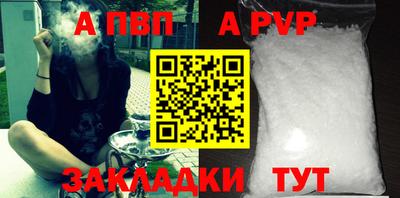 spice Усть-Илимск