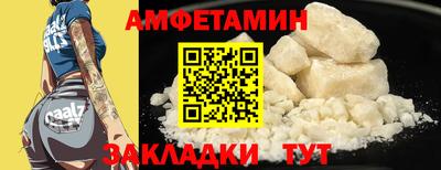 таблы Уссурийск