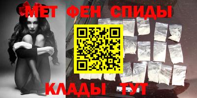 таблы Уссурийск