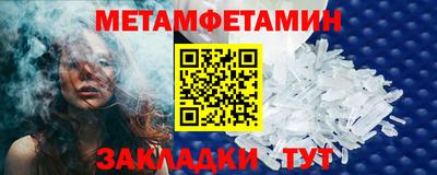 таблы Уссурийск