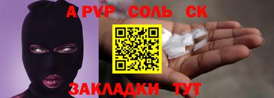 таблы Уссурийск