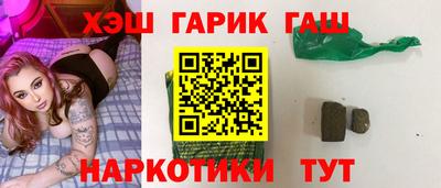 таблы Уссурийск