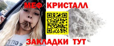 таблы Уссурийск