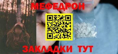 spice Усть-Илимск