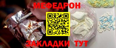 метадон Усть-Джегута