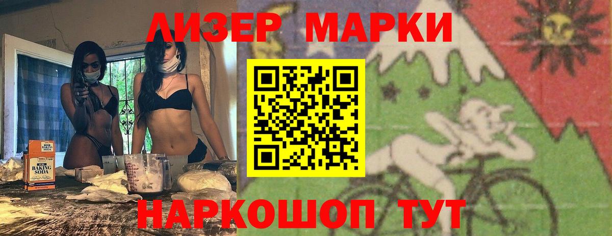 ЛСД экстази  Лсд 25 экстази кислота  Вход с VPN  Аша 