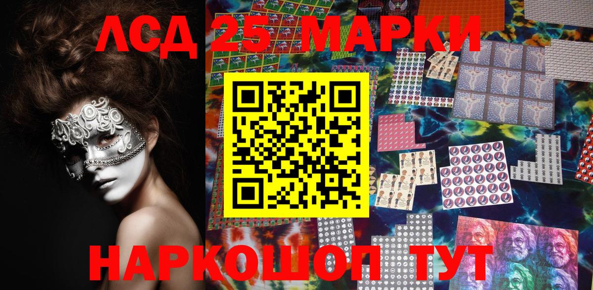 Аша  Марки N-bome  Вход с VPN  Марки NBOMe 1,8мг 