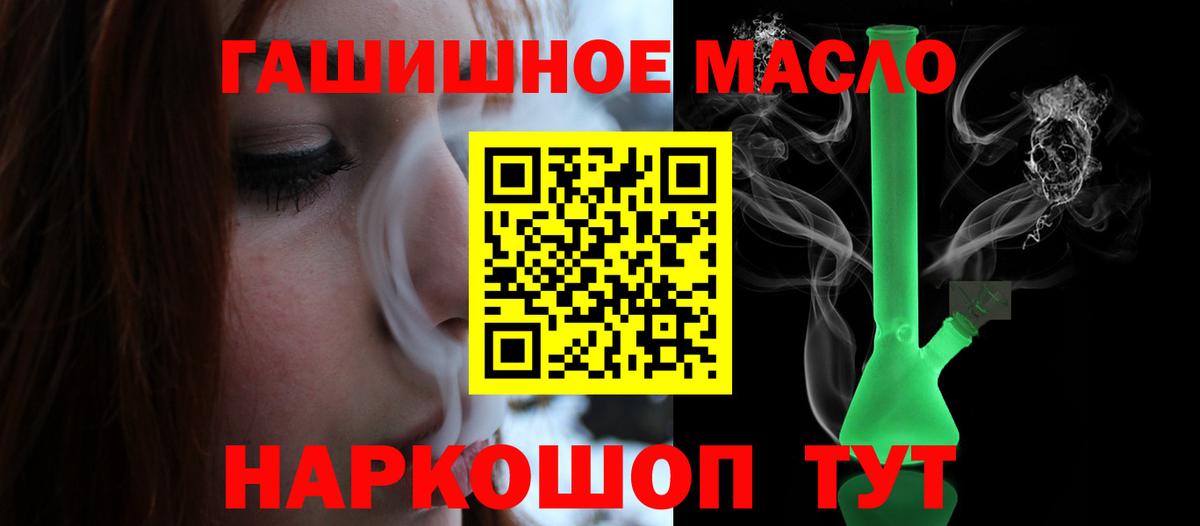 Дистиллят ТГК концентрат  Вход с VPN  Аша  ОМГ ОМГ рабочий сайт  ТГК жижа 