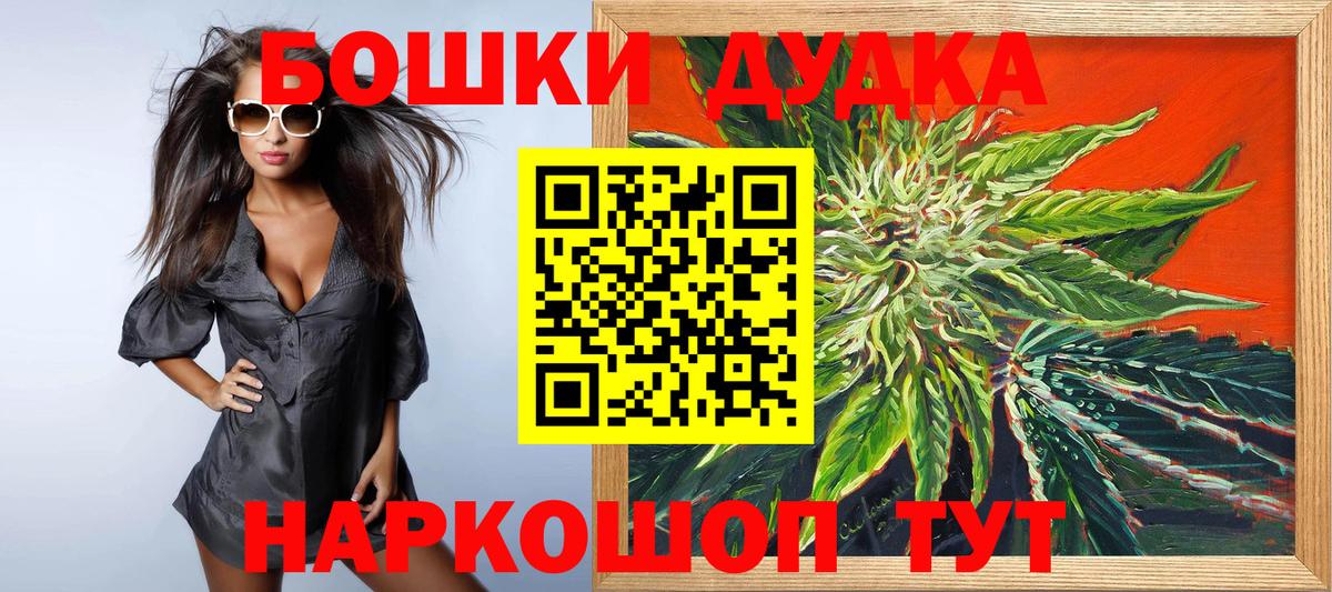 Конопля Ganja Аша